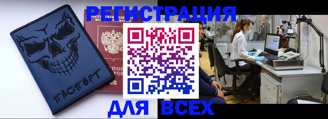 временная регистрация законно в Нижней Салде