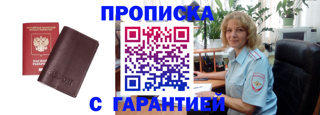 пропишу в квартире в Нижней Салде