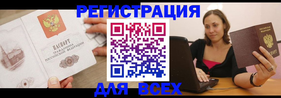 временная регистрация собственник в Нижней Салде